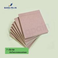 ราคา สมุดฉีกเล่มเล็ก ปกน้ำตาลไม่มีลวดลาย แพ็คละ 7เล่ม กระดาษถนอมสายตา (7438940419)