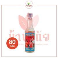 ราคา แป้งน้ำหอม ตรามองเล่ย่ะ ขนาด 80 มิลลิลิตร จำนวน 1 (22045130076)