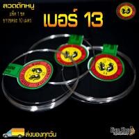 ราคา แพ็ค 1 ขด ลวดดักหนู ตราหนูดำ ยาวขดละ 10 เมตร ลวดจับหนู ลวดสแตนเลส ที่ดักหนูบ้าน ที่ดักหนูนา กับดักหนู ลวดบ่วงดักหนู ใช้ดักหนูโดยเฉพาะ (10782414066)