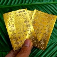 ราคา ยันต์เกราะเพชรทองเหลือง เข้าพิธีเป่ายันต์เกราะเพชรเสาร์5 วัดท่าซุง อนุภาพเหมือนผ้ายันต์เกราะเพชรหรือเหมือนได้รับยันต์ (11091808940)