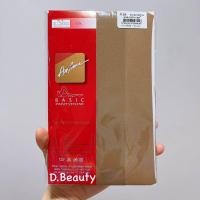 ราคา ถุงน่อง ถุงน่องเนื้อเนียน เชอรีล่อนซองแดง Cherilon ถุงน่องผู้หญิง ถุงน่องสีเนื้อ ถุงน่องขาเนียน (21416936301)