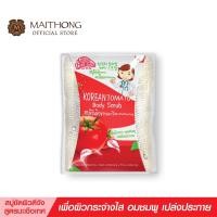 ราคา สบู่ดีจัง Deejang Soap สบู่ขัดผิวขาว โสมเกาหลี 50g สูตรลับผสมนมผึ้งนางพญา ขัดผิวนุ่ม ชุ่มชื้น ฉ่ำเด้ง ช่วยกระตุ้นคอลลาเจน (23019920999)