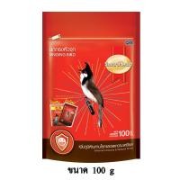 ราคา SmartHeart อาหารนกกรงหัวจุก สีแดง ขนาด 100 กรัม (1388302310)