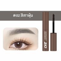 ราคา W 04Cvz มาสคาร่าคิ้วแบบครีม พร้อมแปรงปัดคิ้ว ขนคิ้วเรียงสวยแบบธรรมชาติ กันน้ํา กันเหงื่อ ติดทนนาน Eyebrow Cream (22088472582)
