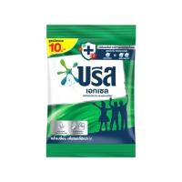 ราคา ของแท้100 บรีส เอกเซล ผงซักฟอก สูตรเข้มข้น สูตรคอมฟอร์ท 75 ก (24484857528)