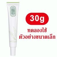 ราคา YTL เจลว่านหางจระเข้ Aloe Vera 99 300ml บำรุงผิวให้ชุ่มชื่นทั้งผิวหน้าและผิวกาย (23634402348)