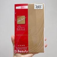 ราคา ถุงน่อง ถุงน่องเนื้อเนียน เชอรีล่อนซองแดง Cherilon ถุงน่องผู้หญิง ถุงน่องสีเนื้อ ถุงน่องขาเนียน (21416936297)