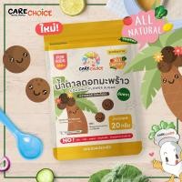 ราคา แคร์ช้อยส์ น้ำตาลดอกมะพร้าว 10 กรัม เครื่องปรุงเด็ก 1 ขวบ น้ำตาลช่อดอกมะพร้าว (23986440617)