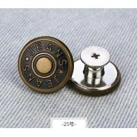 ราคา กระดุมลดขนาดกางเกง กระดุมปรับขนาดกางเกง กระดุมกางเกง กระดุมปรับเอว (15134408586)