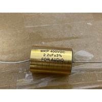 ราคา C แหลม MKP FOR AUDIO cเสียงแหลม 2 2uf 400V 2 2uf 3 3uFhi cap ตัวcเสียงแหลม ตัว c เสียง แหลม cแหลม (22513804832)