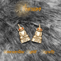 ราคา จี้งั่งตาแดงห่วงหลัง ทองเหลืองแท้ 100 ขนาด 1 4 2 8 cm งั่ง ไอ้งั่ง งั่งตาแดง จี้งั่ง (23144275107)