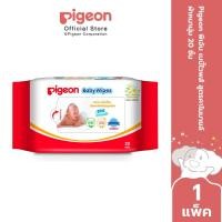 ราคา Pigeon พีเจ้น เบบี้ไวพส์ สูตรคาโมมายล์ ผ้าหนานุ่ม 20 ชิ้น (20105848941)