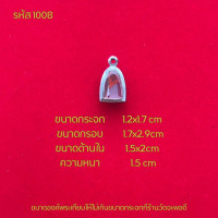 ราคา กรอบพระรูปหล่อ ตลับพระสแตนเลสฝาเรียบ (23933198293)