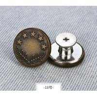 ราคา กระดุมลดขนาดกางเกง กระดุมปรับขนาดกางเกง กระดุมกางเกง กระดุมปรับเอว (15134408584)