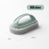 ราคา YH แปรงทำความสะอาด ฝอยขัดอ่างล้างจาน แปรงขัดห้องน้ำ ฝอยขัด ขัดห้องครัว ขัดพื้น มีด้ามจับ จับถนัดมือ ทำความสะอาดได้ดี (21375173793)