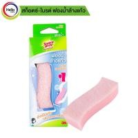 ราคา ฟองน้ำล้างแก้ว SCOTH BRITE SLIM ฟองน้ำ ทำคามสะอาด แก้ว 5 5x3 2x15ซม สก็อตซ์ ไบรต์ (18226158833)