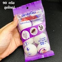 ราคา ATM ก้อนดับกลิ่น ใล่หนู ดับกลิ่นอับ 4590 กรัม ไล่แมลง ลูกเหม็น ลูกใหญ่ เมลัน ลูกเหม็นไล่ แมลงสาบ หนู แมว มด สัตว์ ต่างๆ (21037751624)