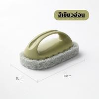ราคา YH แปรงทำความสะอาด ฝอยขัดอ่างล้างจาน แปรงขัดห้องน้ำ ฝอยขัด ขัดห้องครัว ขัดพื้น มีด้ามจับ จับถนัดมือ ทำความสะอาดได้ดี (21375173792)