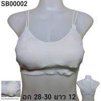 ราคา สปอร์ตบราผู้หญิงมือสอง (24418635183)