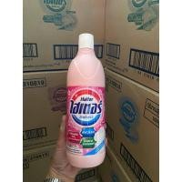 ราคา น้ำยาซักผ้าขาว ผ้าสี ไฮเตอร์ HAITER ขนาด 600ml 250 มล (24301890923)