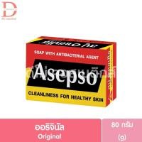 ราคา อาเซปโซ สบู่ก้อน ก้อนเดี่ยว 70 80g Asepso Soap (24544118673)