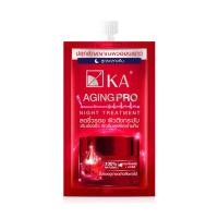 ราคา ครีมซองเค เอ KA มีให้เลือก 8 สูตร (24573062671)