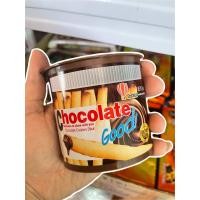 ราคา Nutella go นูเทลล่าโก (23719055087)