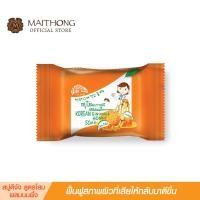 ราคา สบู่ดีจัง Deejang Soap สบู่สมุนไพร น้ำนมข้าว 100g สูตรลับผสมสนมังกรเกาหลี หน้าใส ตัวหอม ขจัดสิว กลิ่นเหงื่อ สบู่ก้อน (23020157312)