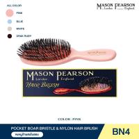ราคา MASON PEARSON Regular Pocket Bristle Nylon BN4 หวีขนหมูป่า ผสมไนลอน หวีแปรงผม ขนาดพกพา (21931984510)