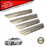 ราคา TGR ชายบันไดยิงทราย สคัพเพลท สแตนเลสสติล ซูซูกิ เซียส 2014 2023 ALL NEW Suzuki Ciaz Sedan 4 Doors 2014 2021 (213060697)