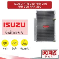 ราคา แผงแอร์ นำเข้า อีซูซุ FTR 240 แปะนอน FRR 210 FRR 300 FRR 360 รังผึ้งแอร์ แผงคอล์ยร้อน แอร์รถยนต์ ISUZU 228 327 (18180849002)