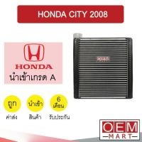 ราคา คอล์ยเย็น นำเข้า ฮอนด้า ซิตี้ 2008 ตู้แอร์ คอยเย็น แอร์รถยนต์ CITY 1099 325 (9554677924)