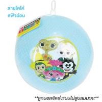 ราคา ของเล่นลูกบอลยางPVC ขนาด 7 9 นิ้วบวกลบ ลูกบอลเด็กเล่น ลูกบอลพีวีซี ทรานฟอร์เมอร์ DC ลูกบอลยางโพนี่ลายลิขสิทธิ์ แท้ ลูกบอลกุ๋งกิ๋ง ต้นกล้า ลูกบ (21431486378)