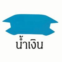 ราคา ฟิล์มกันรอยเรือนไมล์ msx (13502777084)