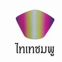 ราคา ฟิล์มกันรอยเรือนไมล์ WAVE 110i (9011646767)