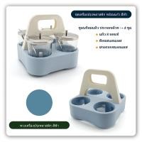 ราคา ชุดเครื่องปรุงพลาสติก พร้อมแก้ว เฉพาะพวง ตราสมอ (20560044561)