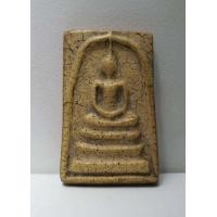 ราคา สมเด็จวัดระฆัง พิมพ์ใหญ่ พระแท้ มีใบรับรอง ตรวจด้วยกระบวนการทางวิทญาศาสตร์ ถึง ยุค ทันสมเด็จโต (7717352098)