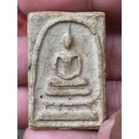 ราคา พระสมเด็จพิมพ์ใหญ่พระประธาน สากลนิยม (20523440752)