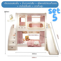 ราคา เตียงเด็ก เตียง ที่นอนเด็ก เตียงนอน เตียง2 ชั้นสไลเดอร์ รองรับน้ำหนักสูงสุด สนใจสั่งซื้อสอบถามเพิ่มเติมทางช่องแชท Childrens bed (22848745816)