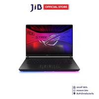 ราคา NOTEBOOK โน้ตบุ๊ค ASUS ROG STRIX SCAR 16 G635LX RW019W OFF BLACK (24362503245)