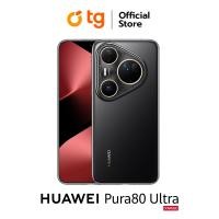 ราคา HUAWEI Pura 80 Ultra 16 512GB แถมฟรี SuperCharge 100W และ HUAWEI Care มือถือ กล้องเทเลโฟโตแบบคู่ l กล้อง Ultra Lighting HDR ขนาด 1 นิ้ว l ฟีเจอร์ AI อัจฉริยะ สินค้ารับประกัน1ปี By TG (24719038065)