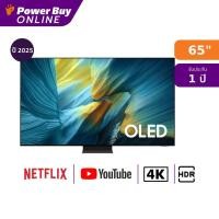 ราคา Samsung ทีวี S95F สมาร์ททีวี 65 นิ้ว 4K OLED รุ่น QA65S95FAKXXT ปี 2025 (24432358260)