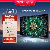 ราคา NEW 2025 TCL ทีวี 85 นิ้ว 4K Mini QLED Google TV รุ่น 85Q6C Matte HVA Panel ระบบปฏิบัติการ Google Gaming TV IMAX Enhanced MEMC 120 Hz VRR 288 Hz HDR10 WIFI Dolby Vision Atmos DTS Airplay 2 2 1 Audio ผ
