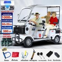 ราคา ใส่วนลด10000บาท รุ่นขายดี Moto World รถไฟฟ้า 4ล้อผู้ใหญ่ มอเตอร์ 1000w รถกอล์ฟไฟฟ้า 4 ที่นั่ง รถไฟฟ้า 4 ล้อ รถผู้สูงอายุ สี่ล้อไฟฟ้า มีหลังคา มอเตอร์ไซค์ (23276341542)