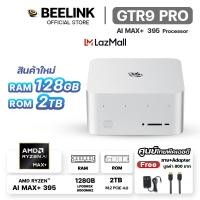 ราคา Official Beelink Beelink GTR9 Pro รุ่นใหม่ล่าสุด 2025 ซีพียู AMD Ryzen AI Max 395 ขนาด RAM 128GB ROM 2TB 1 slot (24980651064)