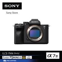 ราคา Sony Camera กล้อง กล้องถ่ายรูป กล้องไฮบริดฟูลเฟรม รุ่น Alpha 7 IV ILCE 7M4 (15707511320)