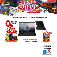 ราคา ผ่อน 0 10 ด ASUS ROG FLOW Z13 GZ302EA RU087WA Ryzen AI MAX 395 ประกัน 3 Years Onsite 1 Year Perfect warranty (24062716565)