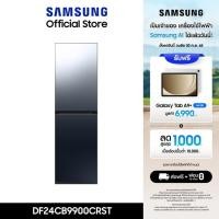 ราคา จัดส่งฟรี SAMSUNG ตู้อบถนอมผ้า รุ่น DF24CB9900CRST Bespoke AI Crystal Mirror (24542428814)
