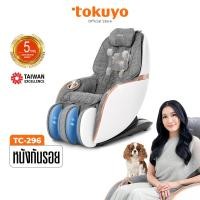 ราคา TOKUYO เก้าอี้นวด รุ่น TC 296 Mini Pro เก้าอี้นวดไฟฟ้า หนังกันรอย ประกันสูง ผ่อน 0 นาน 10 เดือน (22855485540)