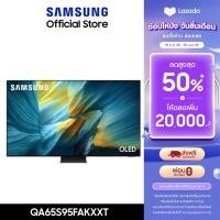 ราคา จัดส่งฟรี SAMSUNG 55 นิ้ว OLED S95F 4K Tizen OS SMART AI TV 2025 S95F Series รุ่น QA55S95FAKXXT (24469327644)